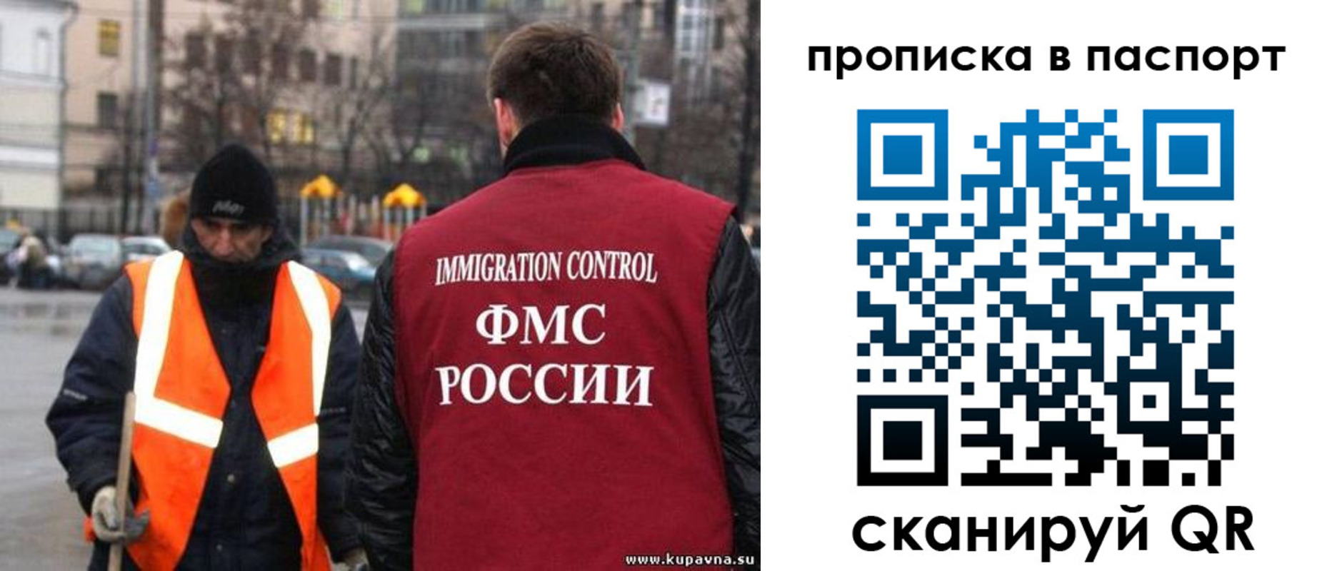 купить прописку в Вилюйске