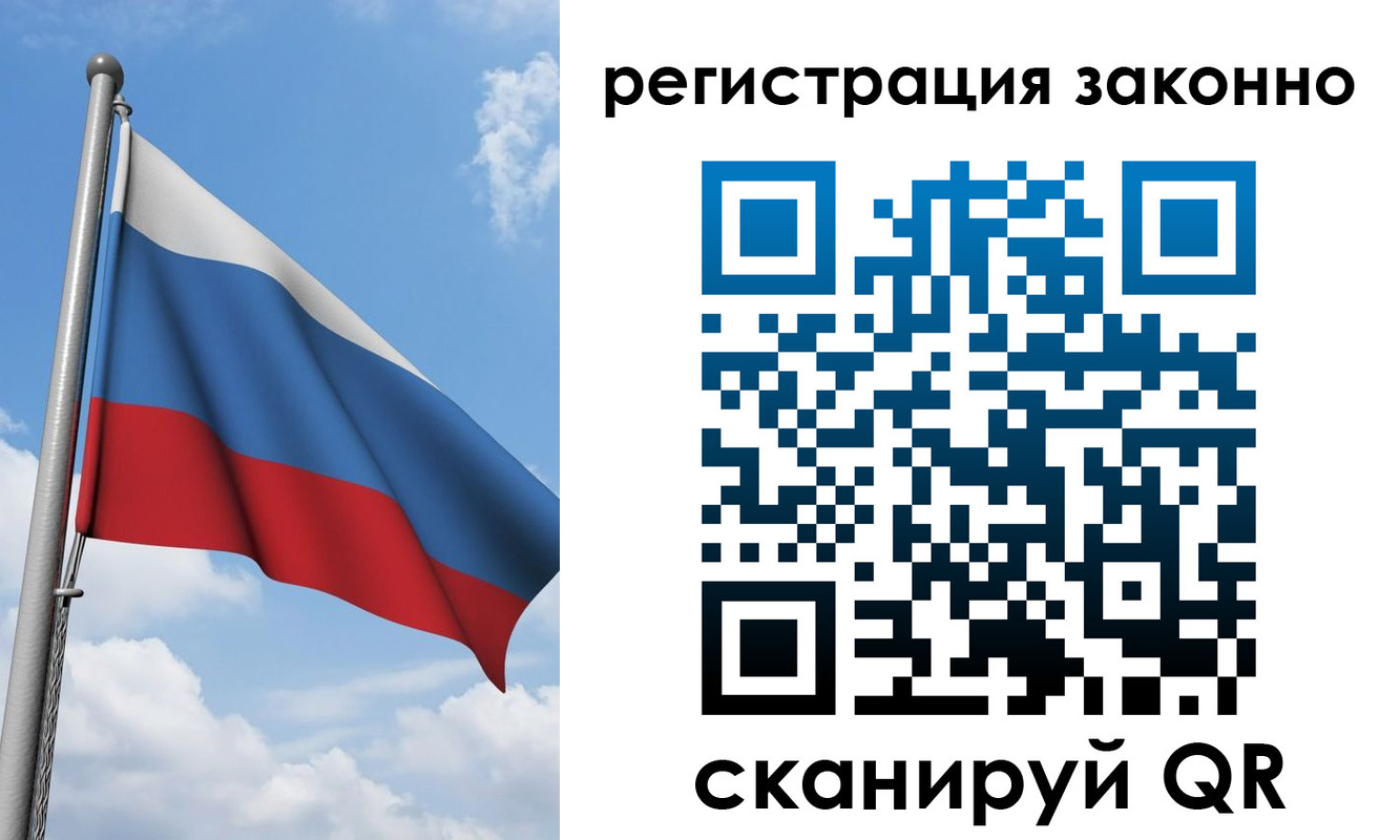 регистрация для школы в Вилюйске